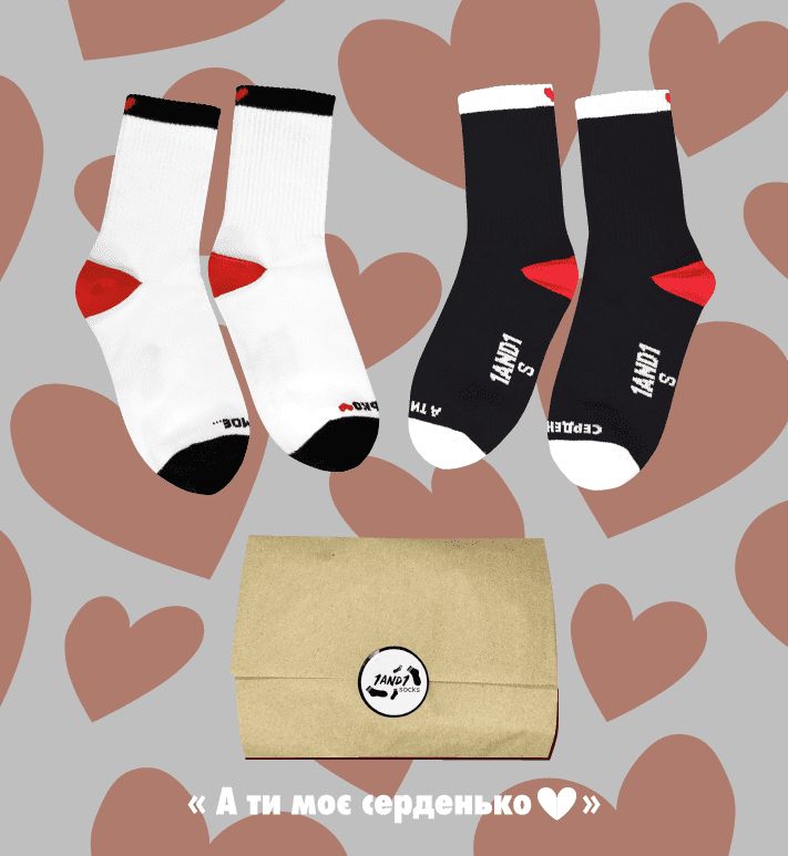 Набір « Серденько » із 2 пар шкарпеток на сайті 1and1 socks