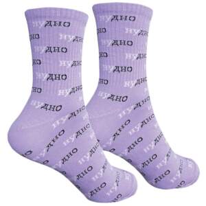 1and1 socks with the inscription BORING (men's)