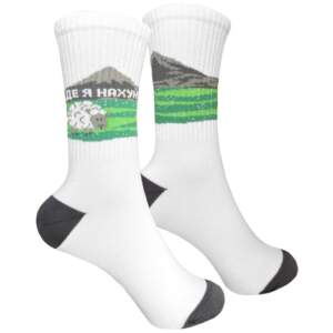 Socks with a print "Where am I at #..." from 1and1 (men's)