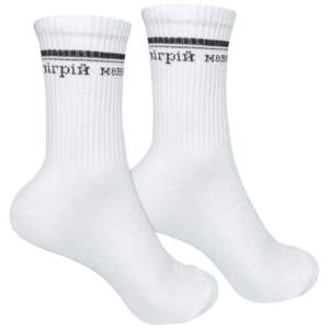 Socks 1and1 with the inscription Warm me up (men's)
