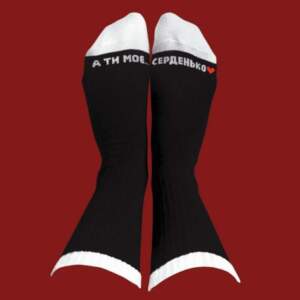 Set of socks "Heart" of 2 pairs of socks