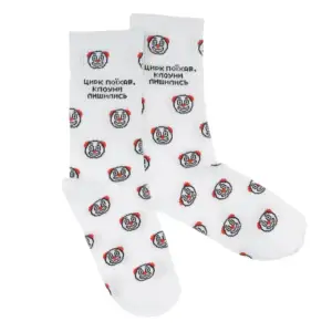 Socks with print "Clowns" from 1and1 (women's)