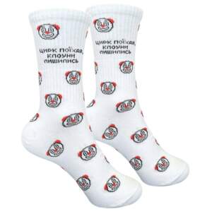 Socks with print "Clowns" from 1and1 (women's)