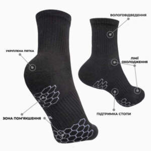 Sports socks ALL SPORT from brand 1and1 Socks (for women)